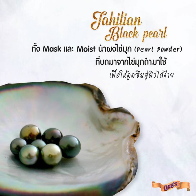 Oab's Tahitian Black Pearl Mask