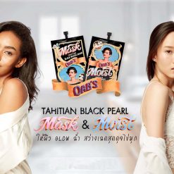 Oab's Tahitian Black Pearl Moisturizer Serum