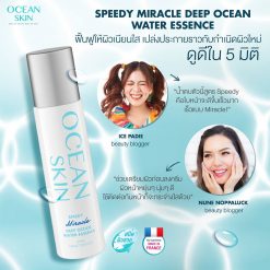 Ocean Skin Speedy Water Essence