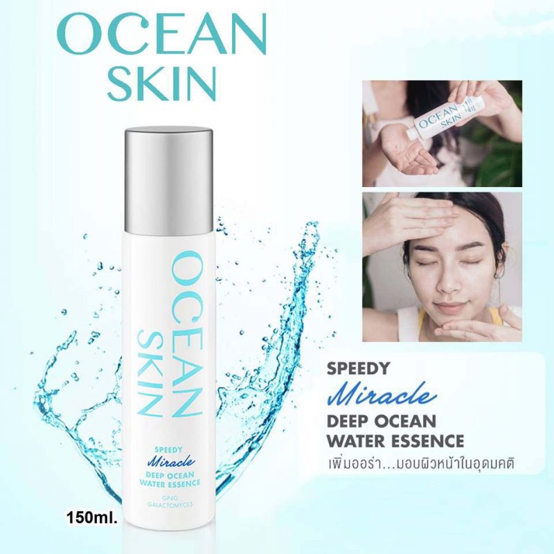 Ocean Skin Speedy Water Essence