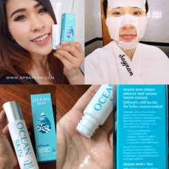 Ocean Skin Speedy Water Essence