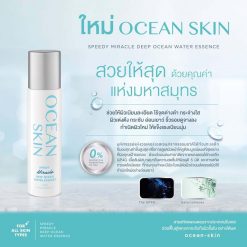 Ocean Skin Speedy Water Essence