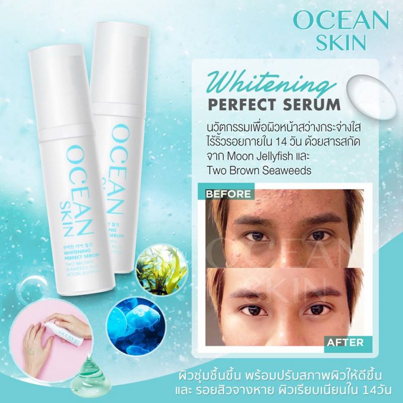 Ocean Skin Whitening Perfect Serum