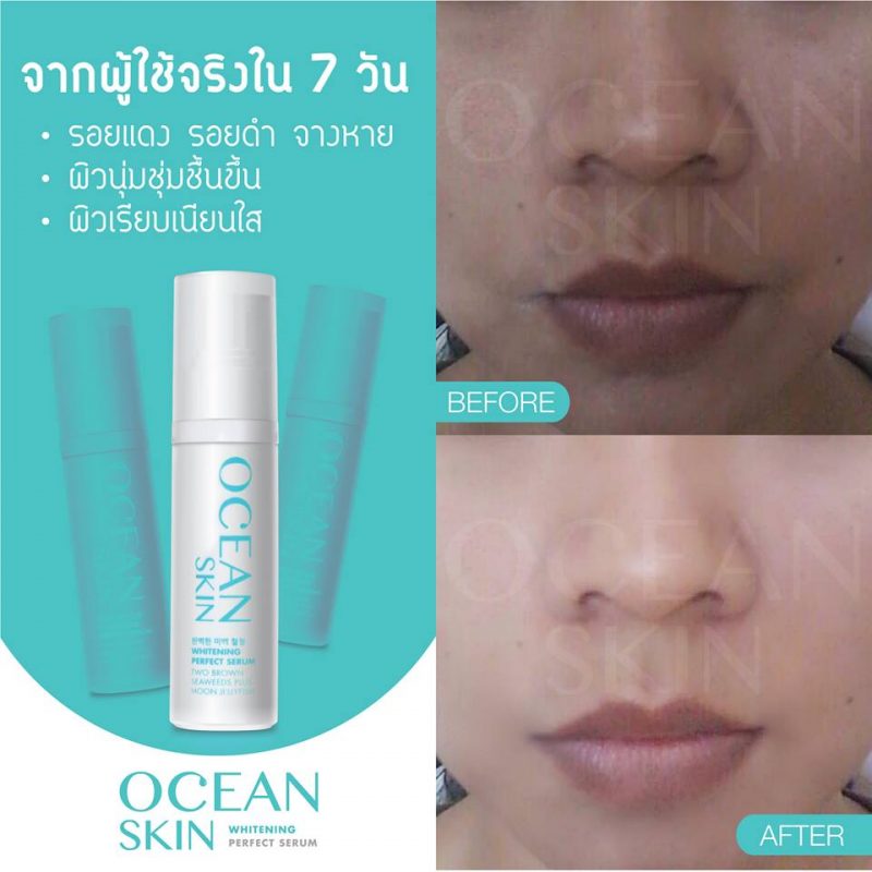 Ocean Skin Whitening Perfect Serum