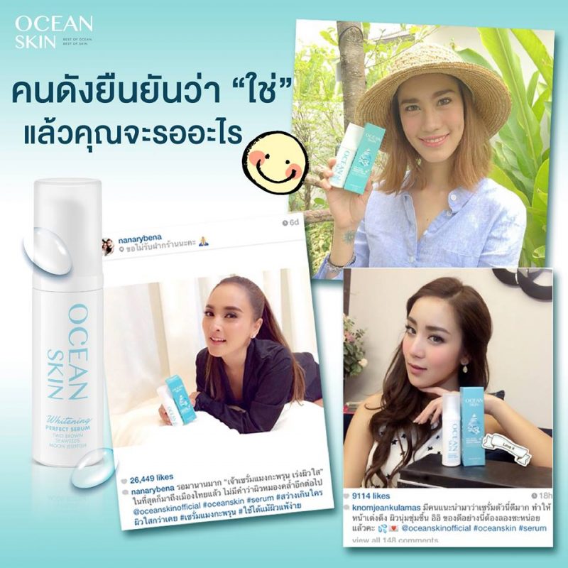 Ocean Skin Whitening Perfect Serum