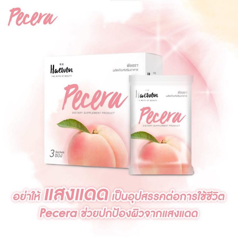 Pecera by Haewon