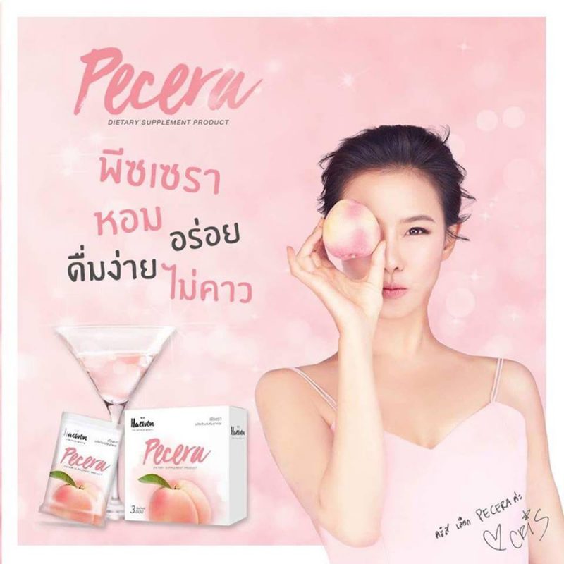 Pecera by Haewon