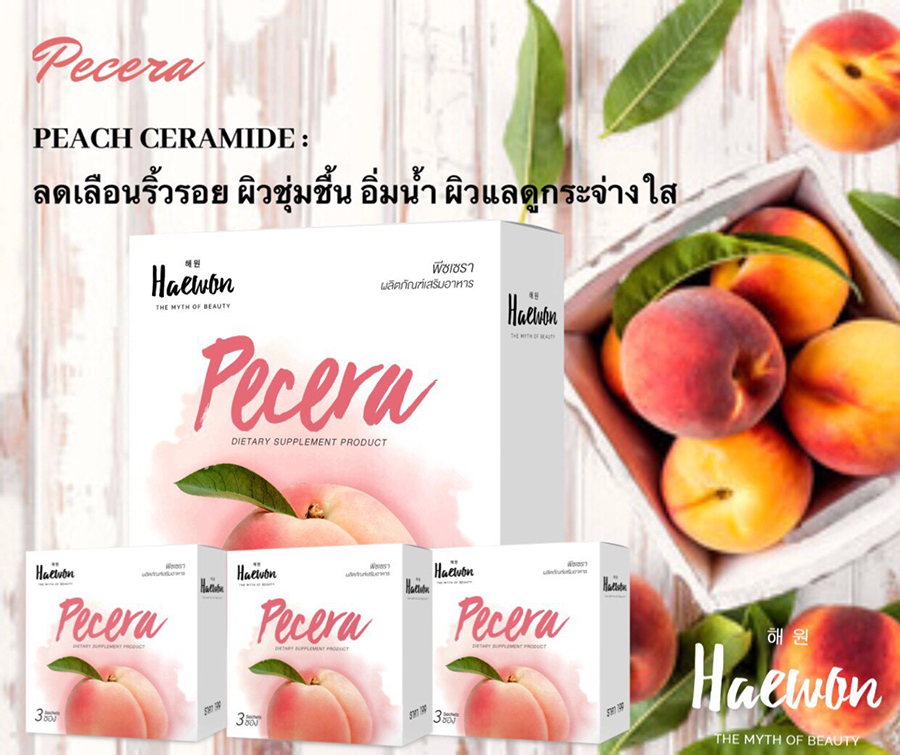 Pecera by Haewon