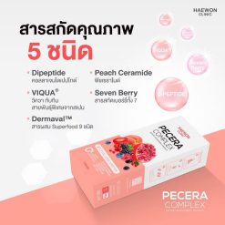 Pecera Complex