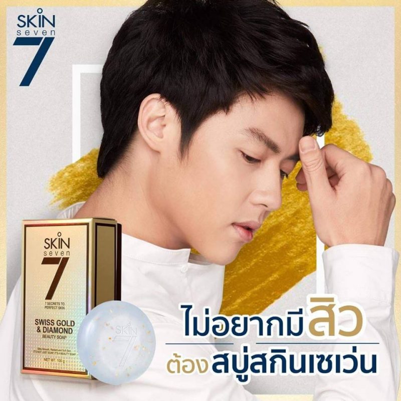 Skin 7 Swiss Gold & Diamond Beauty Soap