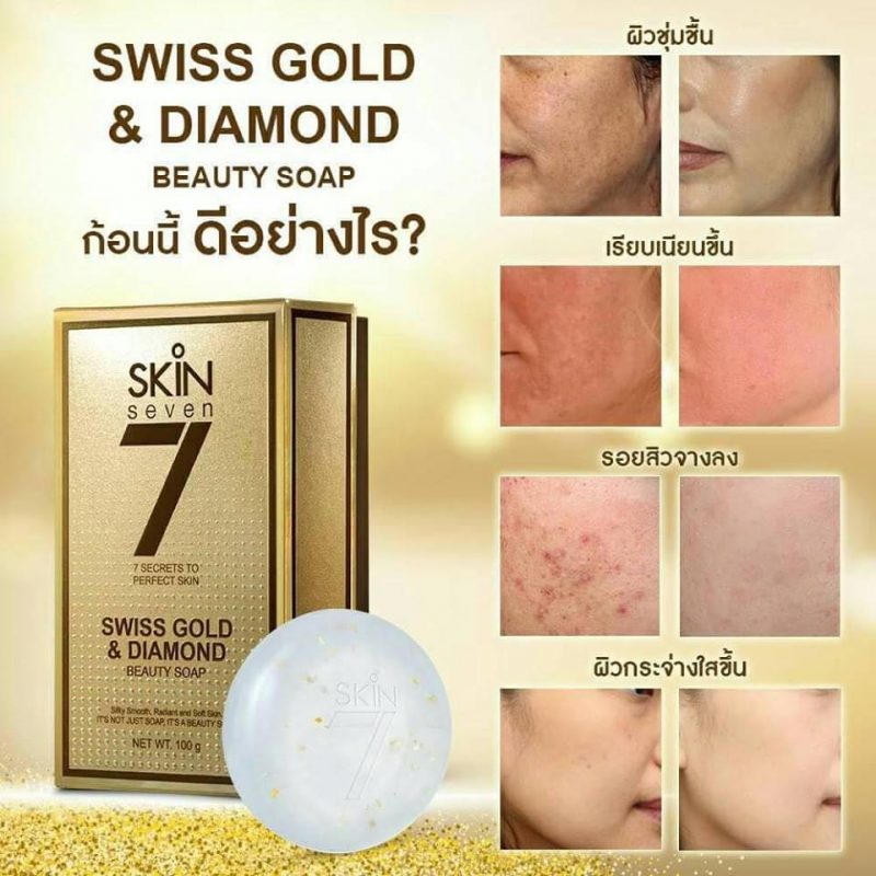 Skin 7 Swiss Gold & Diamond Beauty Soap