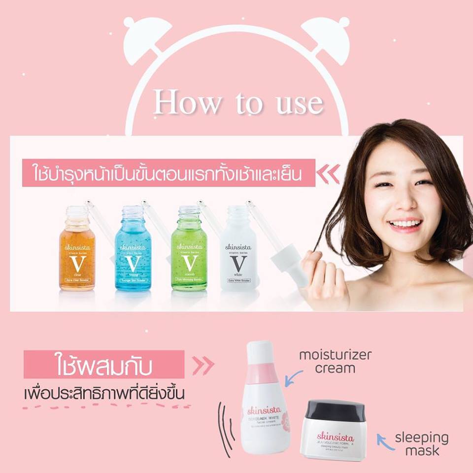 Skinsista V Clear Acne Clear Booster - Thailand Best Selling Products ...