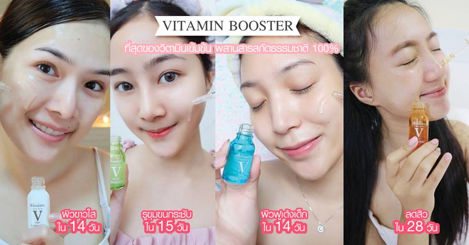 Skinsista V White Extra White Booster