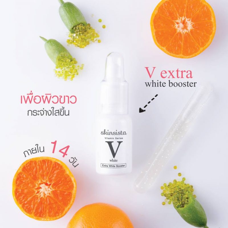 Skinsista V White Extra White Booster