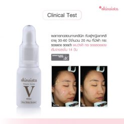 Skinsista V White Extra White Booster