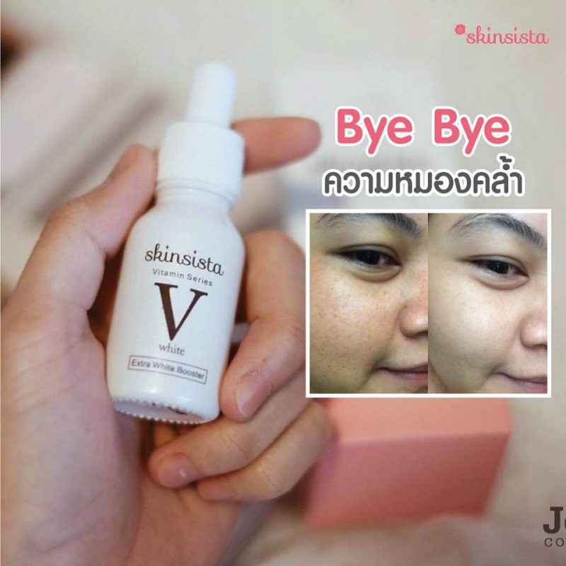 Skinsista V White Extra White Booster