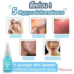 Skinsista V Young Skin Booster