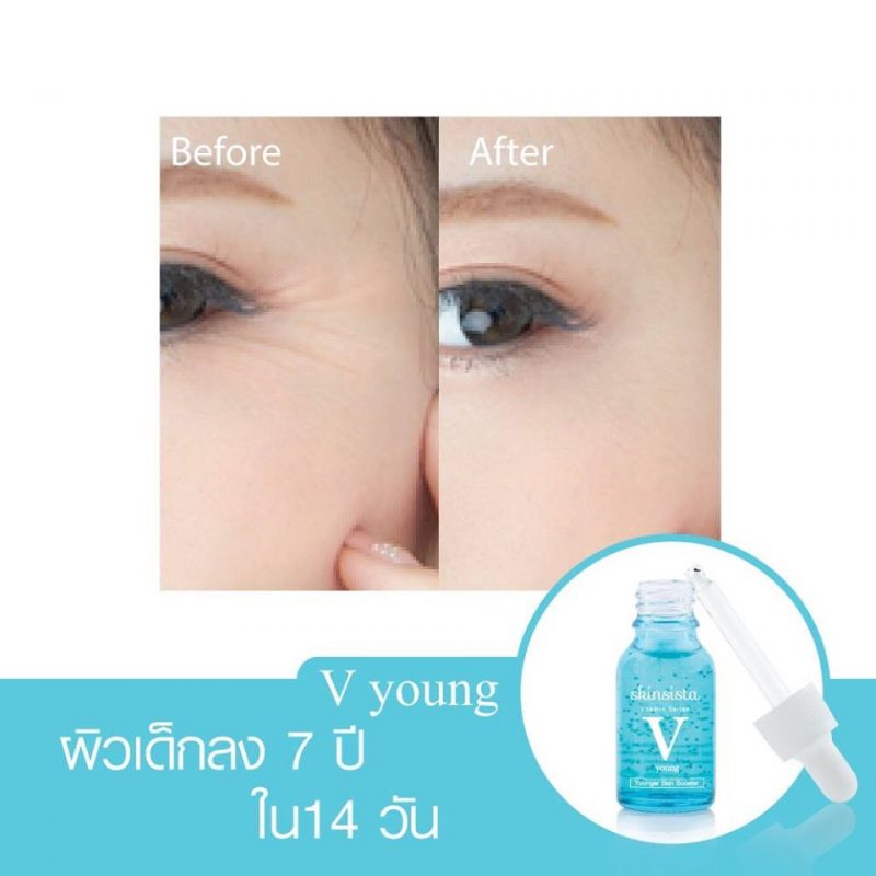 Skinsista V Young Skin Booster