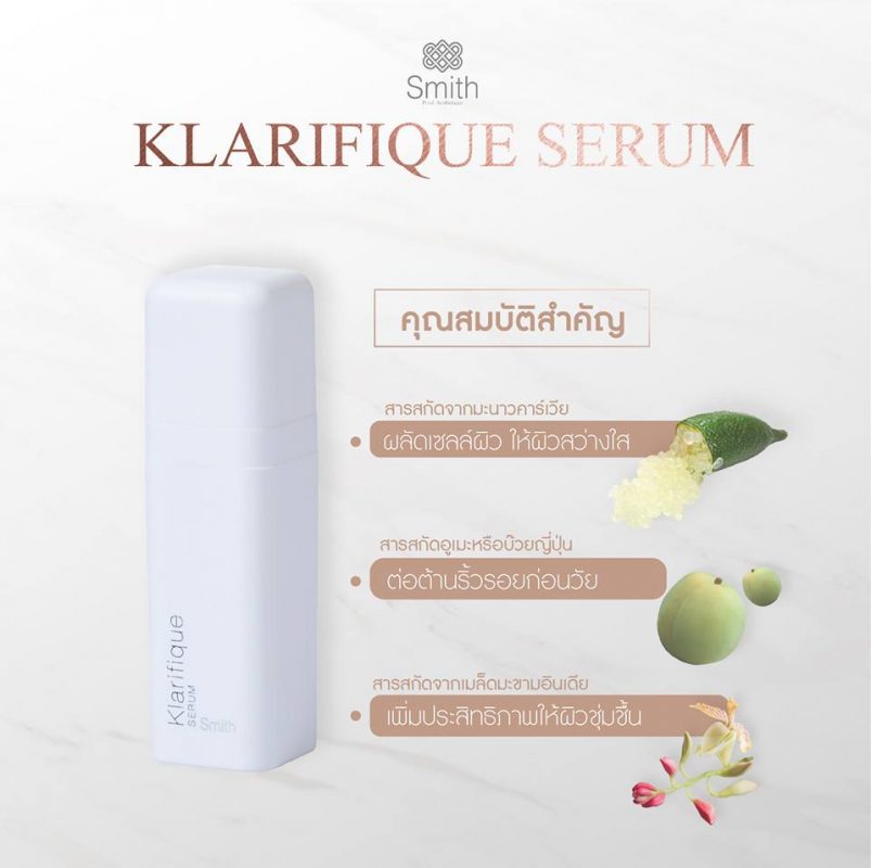 Smith Klarifique Serum