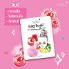 Sasi Baby Bright Lychee Mask