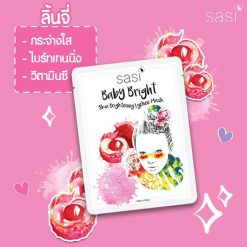 Sasi Baby Bright Lychee Mask