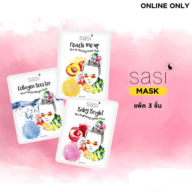 Sasi Baby Bright Lychee Mask