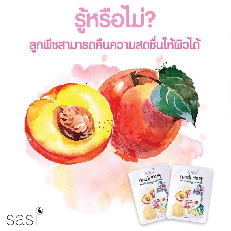 Sasi Peach Me Up Mask