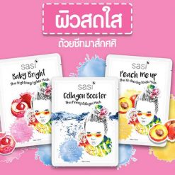 Sasi Peach Me Up Mask