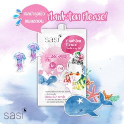 Sasi Plankton Please Moisturizing Gel