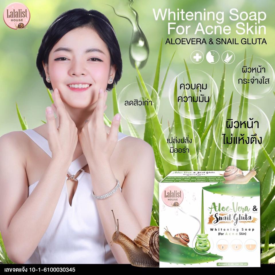 Aloe-Vera & Snail Gluta Whitening Soap