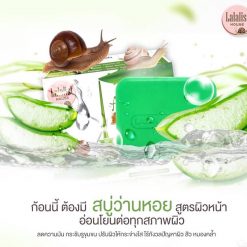Aloe-Vera & Snail Gluta Whitening Soap