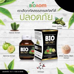 Bio Secret