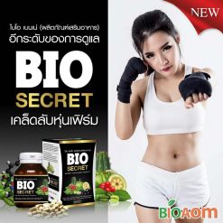 Bio Secret