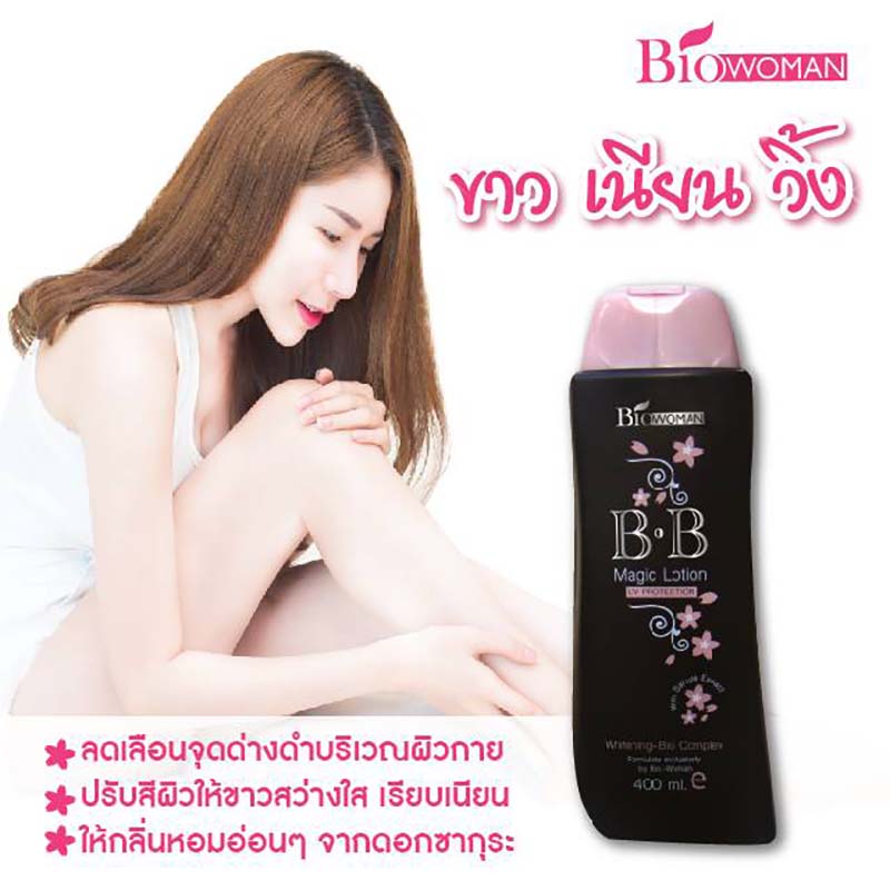 Biowoman BB Magic Lotion UV Protection