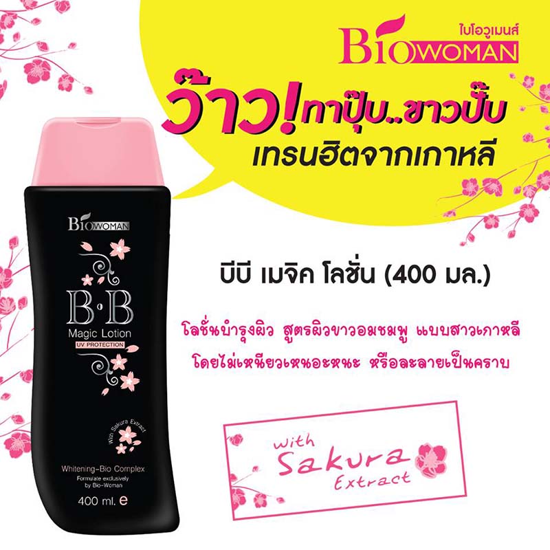 Biowoman BB Magic Lotion UV Protection