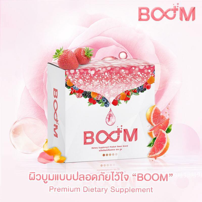 Boom Collagen by Lydia Thailand Best Selling Products Popular Thai Brands
