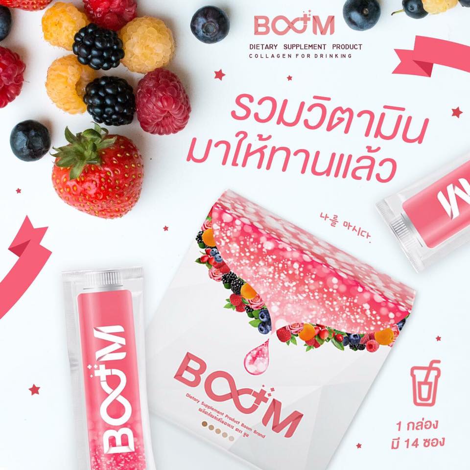 Boom Collagen by Lydia Thailand Best Selling Products Online shopping Worldwide Shipping