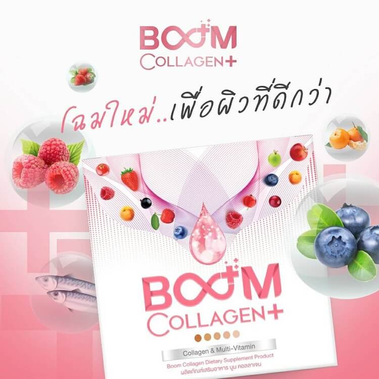 Boom Collagen Plus