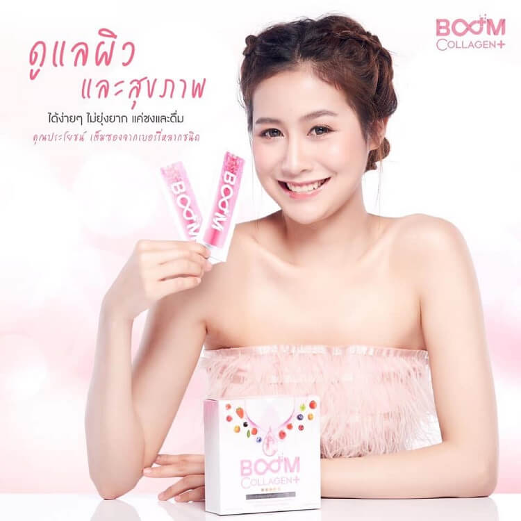 Boom Collagen Plus