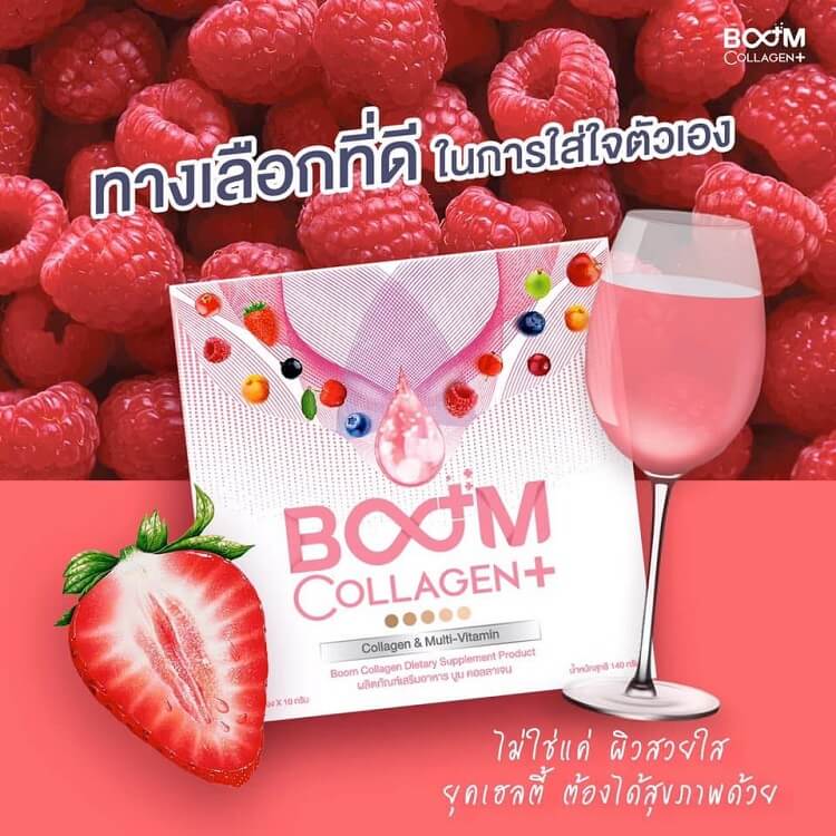 Boom Collagen Plus by Lydia Thailand Best Selling Products Online shopping Worldwide Shipping