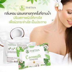 Cocomilk Coconut Soap by Thitha