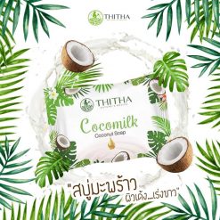 Cocomilk Coconut Soap by Thitha