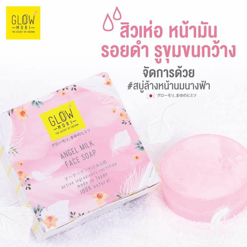 Glow Mori Angel Milk Face Soap