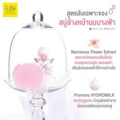 Glow Mori Angel Milk Face Soap