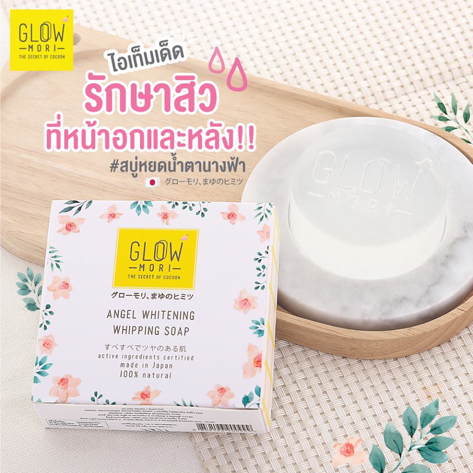 Glow Mori Angel Whitening Whipping Soap