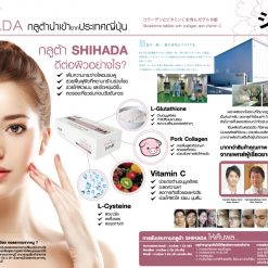 Gluta Shihada