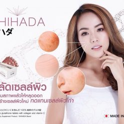 Gluta Shihada