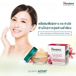 Himalaya Herbals Clear Complexion Whitening Day Cream