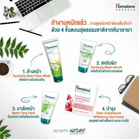 herbals complexion whitening