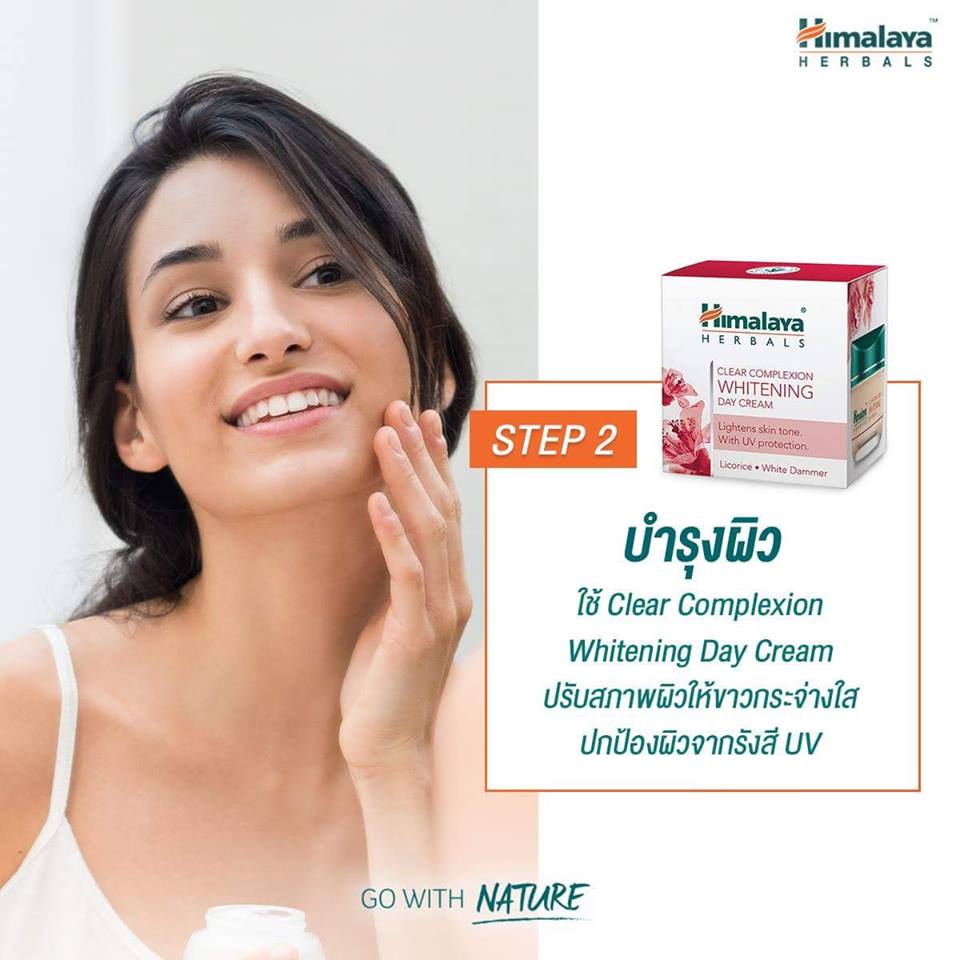 Himalaya Herbals Clear Complexion Whitening Day Cream